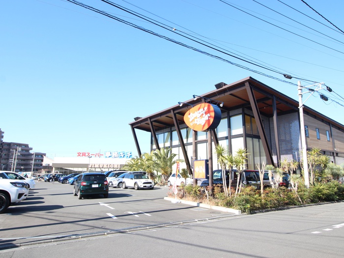 飲食店　ハングリータイガー湘南辻堂店（飲食店）まで450m