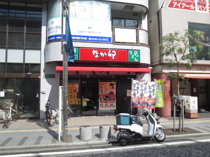 飲食店　なか卯辻堂店（飲食店）まで700m