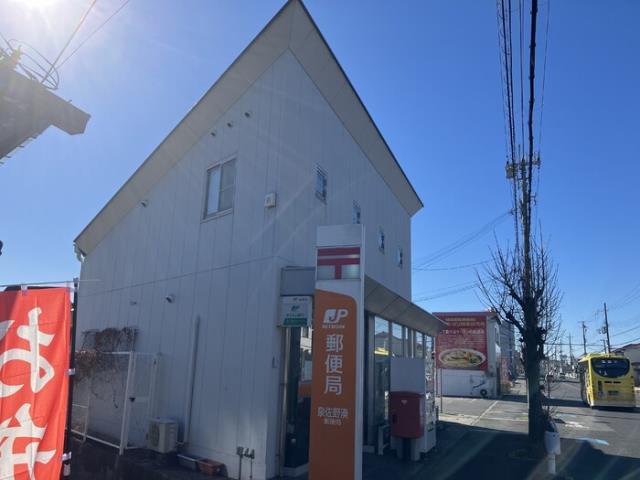 その他　泉佐野湊郵便局（その他）まで641m