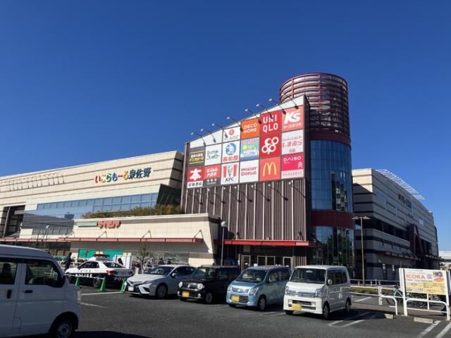 その他　いこらも～る泉佐野（その他）まで666m