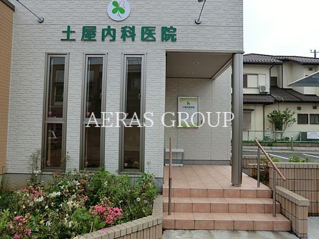 病院　土屋内科医院（病院）まで781m