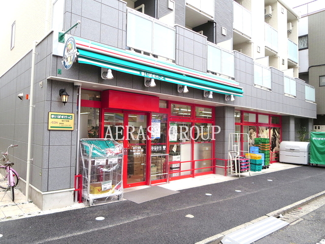 スーパー　まいばすけっと砧6丁目店（スーパー）まで579m