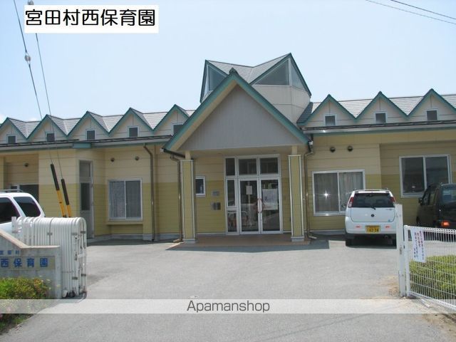 幼稚園・保育園　宮田村西保育園（幼稚園・保育園）まで1546m