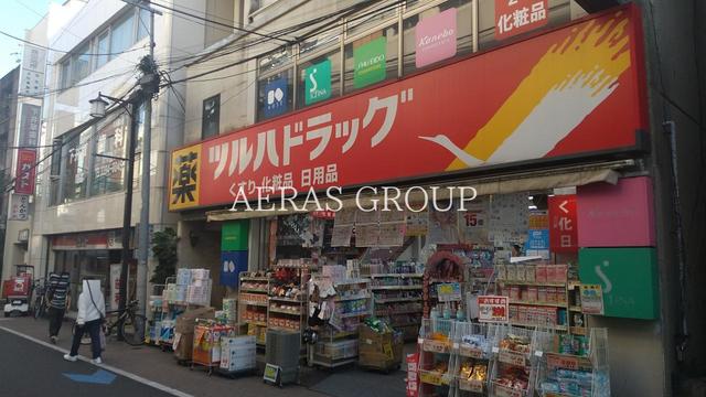 ドラックストア　ツルハドラッグ 下井草駅前店（ドラッグストア）まで448m