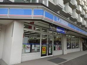 コンビニ　ローソン札幌西15丁目店（コンビニ）まで135m