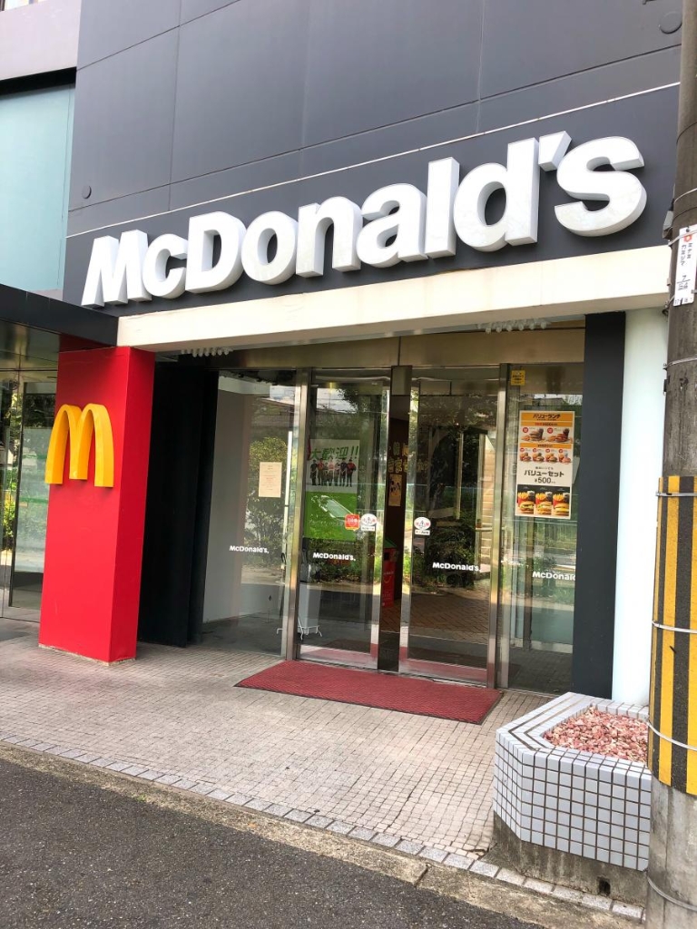 その他　マクドナルド 牧野店（その他）まで1003m