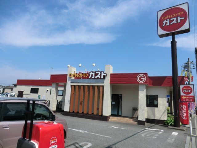 飲食店　ガスト 八王子楢原町店（飲食店）まで807m