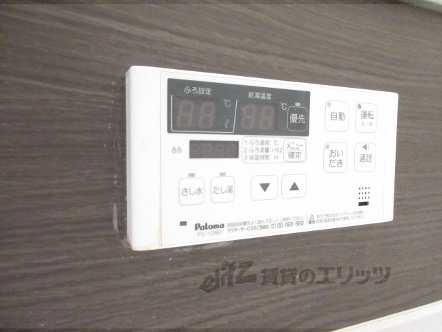その他設備　給湯器リモコン
