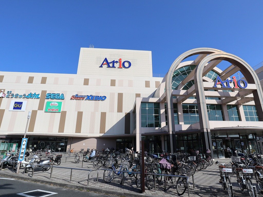 ショッピングセンター　アリオ（ショッピングセンター）まで1010m