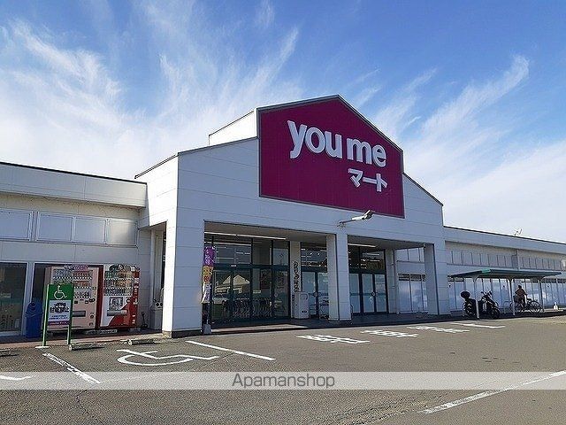 スーパー　ゆめマート人吉店（スーパー）まで450m
