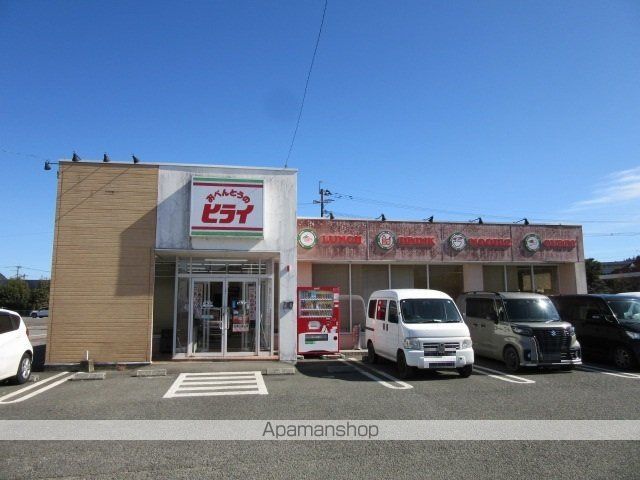 飲食店　おべんとうのヒライ人吉相良町店（飲食店）まで350m