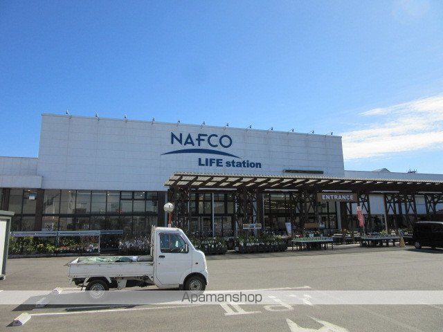 ホームセンター　ナフコ人吉店（ホームセンター）まで500m