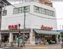 スーパー　赤札堂 根津店（スーパー）まで399m