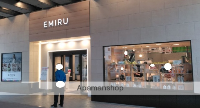 ショッピングセンター　ＥＭＩＲＵ高槻（ショッピングセンター）まで93m