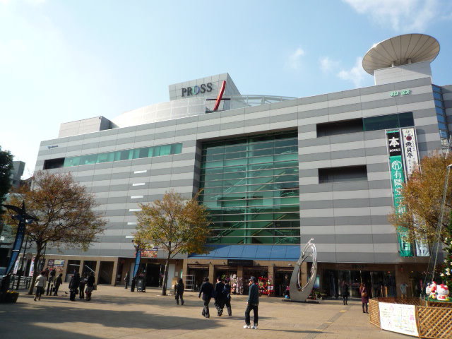 ショッピングセンター　大和駅ビル　プロス（ショッピングセンター）まで210m