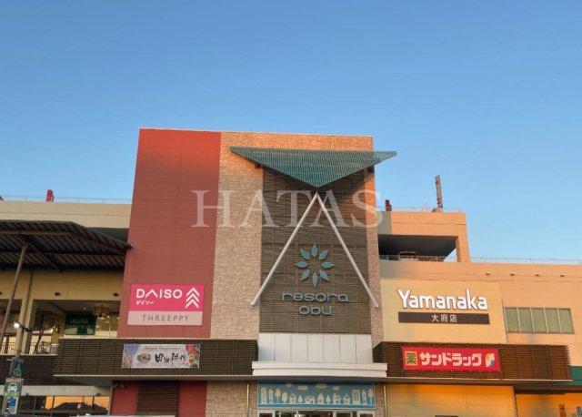 スーパー　ヤマナカ　大府店（スーパー）まで600m