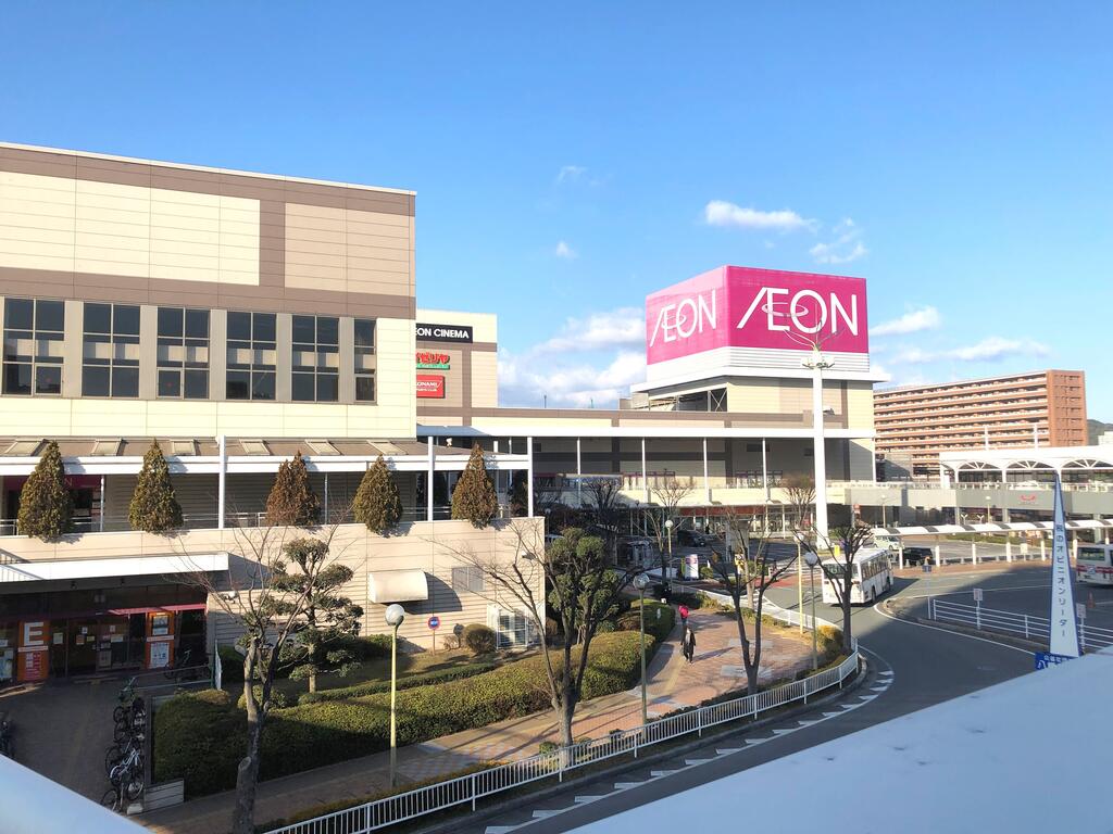 ショッピングセンター　イオン戸畑ショッピングセンター（ショッピングセンター）まで746m