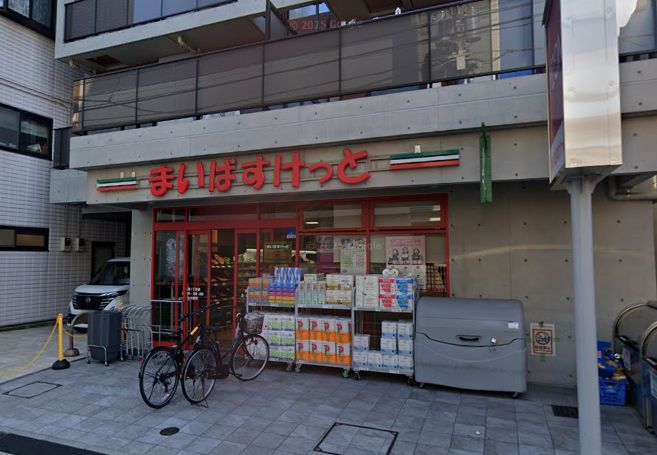 スーパー　まいばすけっと貝塚1丁目店（スーパー）まで96m