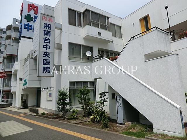 病院　湘南台中央医院（病院）まで286m