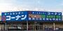 ホームセンター　ホームセンターコーナンオーストリート紀の川店（ホームセンター）まで809m