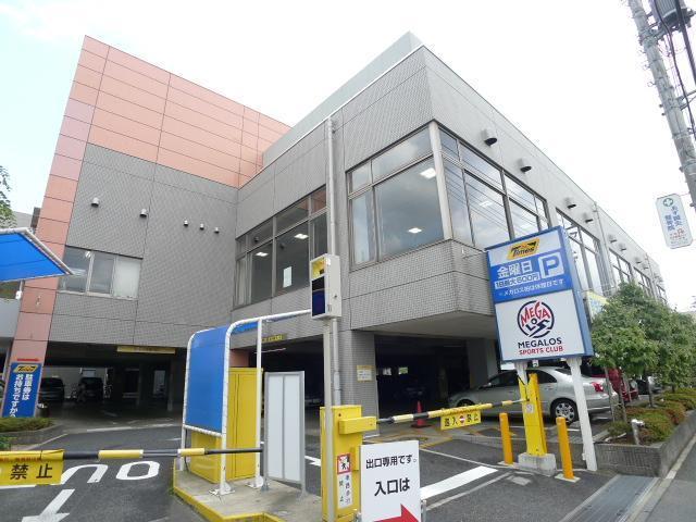 その他　メガロス（その他）まで180m