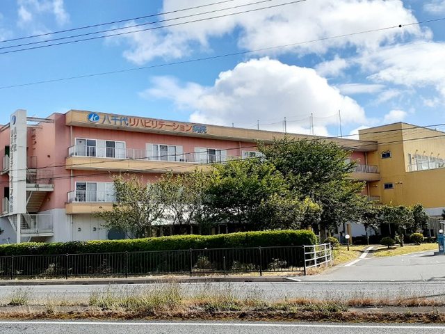 病院　八千代リハビリテーション病院（病院）まで1000m