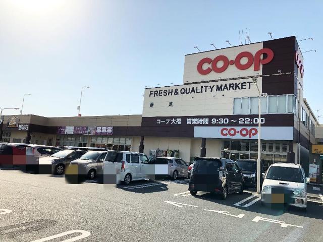 その他　コープ大福（その他）まで252m