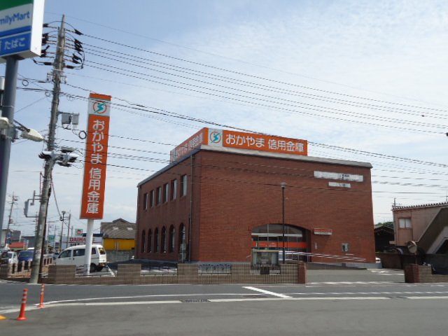 その他　おかやま信用金庫大福支店（その他）まで587m