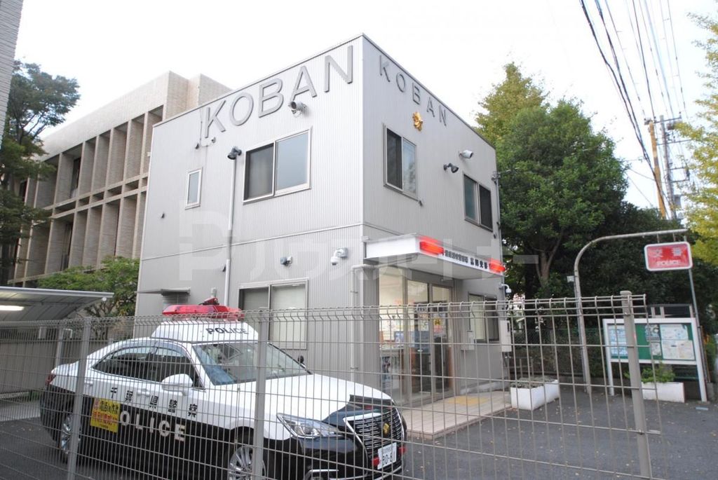 警察署・交番　浦安警察署　富岡交番（警察署・交番）まで1740m