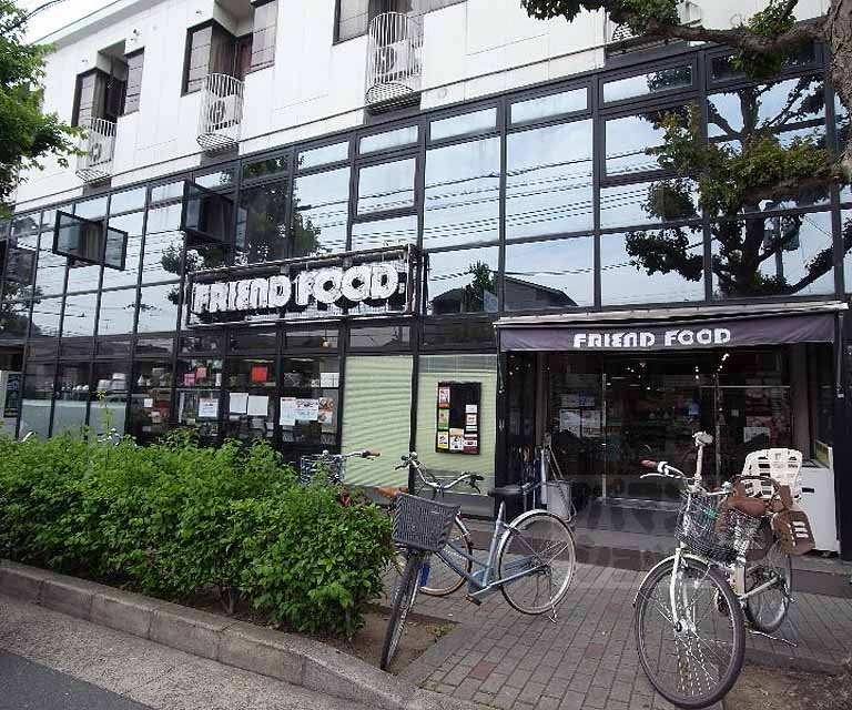 スーパー　フレンドフーズ（スーパー）まで30m