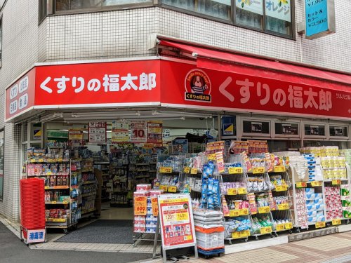 ドラックストア　くすりの福太郎 小岩店（ドラッグストア）まで672m