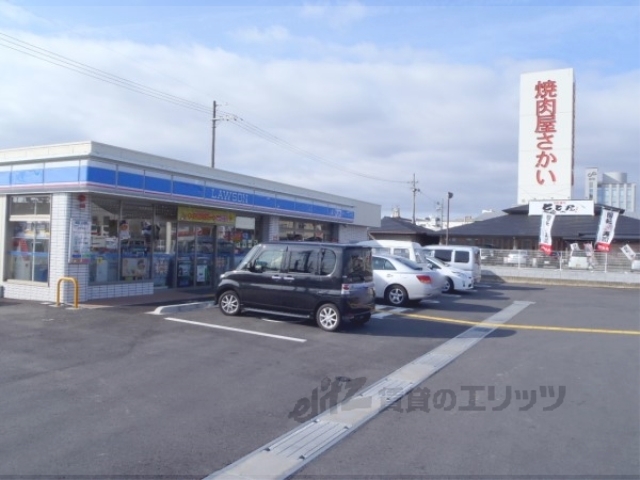 コンビニ　ローソン国道横大路店（コンビニ）まで350m