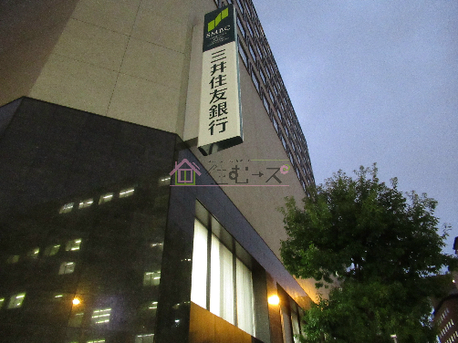 銀行　三井住友銀行 大阪西支店（銀行）まで271m