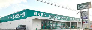 スーパー　エバグリーンプラス 和泉芦部店（スーパー）まで1773m