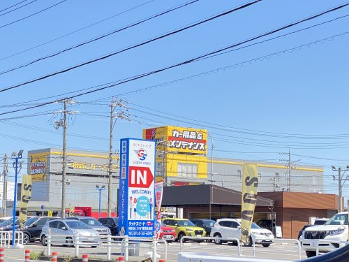 その他　ジェームス 名和北店（その他）まで416m