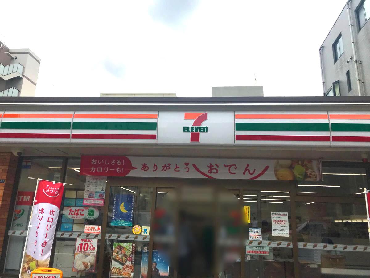 コンビニ　セブンイレブン原宿外苑店（コンビニ）まで239m