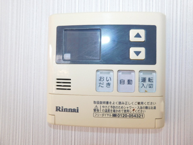 その他設備　追い焚き