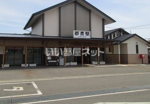 その他　都農駅（その他）まで1320m