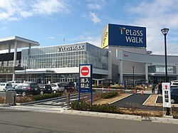 スーパー　アピタ 一宮店（スーパー）まで600m