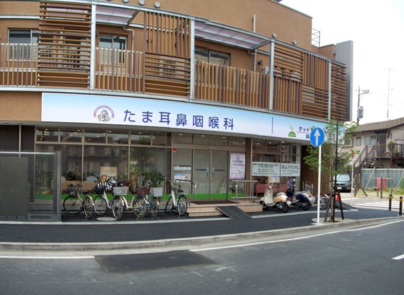 病院　たま耳鼻咽喉科（病院）まで30m