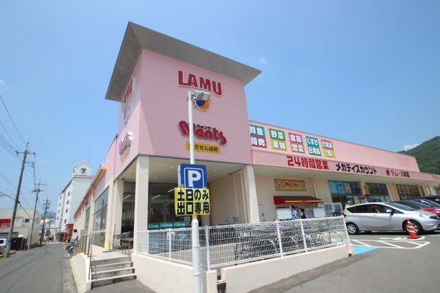 その他　ウォンツ八木城南店（その他）まで896m