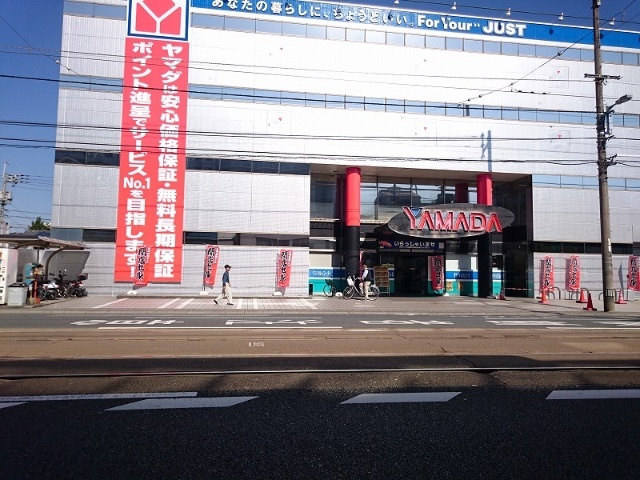 ホームセンター　ヤマダデンキテックランド高知旭店（ホームセンター）まで862m