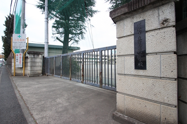 小学校　川越市立霞ケ関小学校（小学校）まで635m