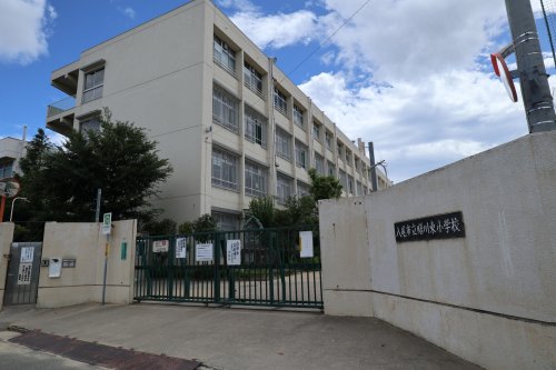 小学校　八尾市立曙川東小学校（小学校）まで209m