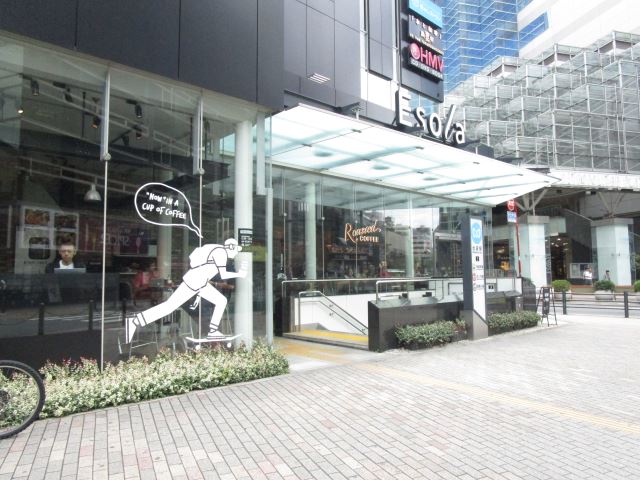 飲食店　Ｒｏａｓｔｅｄ　ＣＯＦＦＥＥ　　コーヒーが美味しかったです。（飲食店）まで640m