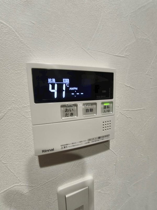 その他　同タイプイメージ