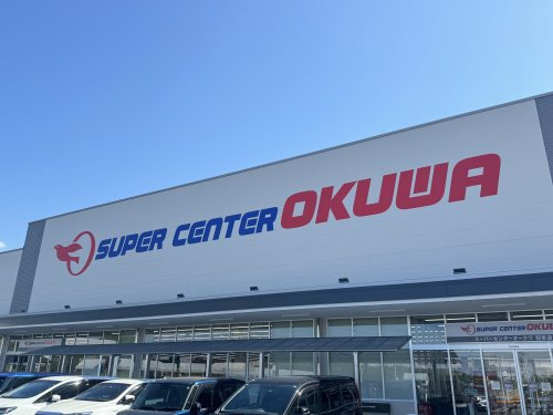 スーパー　スーパーセンターオークワ知多店（スーパー）まで1857m