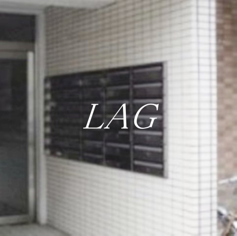 その他共有部分　集合ポストです。