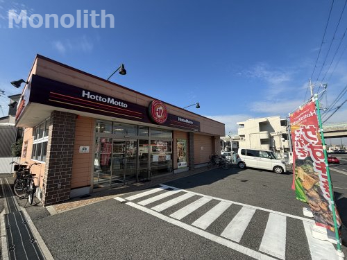 飲食店　ほっともっと 和泉鶴山台店（飲食店）まで682m