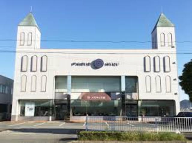 その他　パリミキ　網干店（その他）まで281m